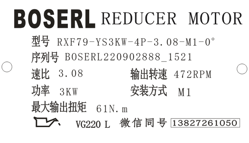 1662103358844196.png 微信圖片_20220902152213.png