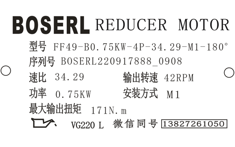 1663377004989097.png 微信圖片_20220917090930.png