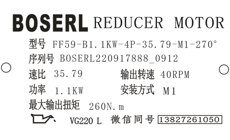 1663377405695691.png 微信圖片_20220917091617.png