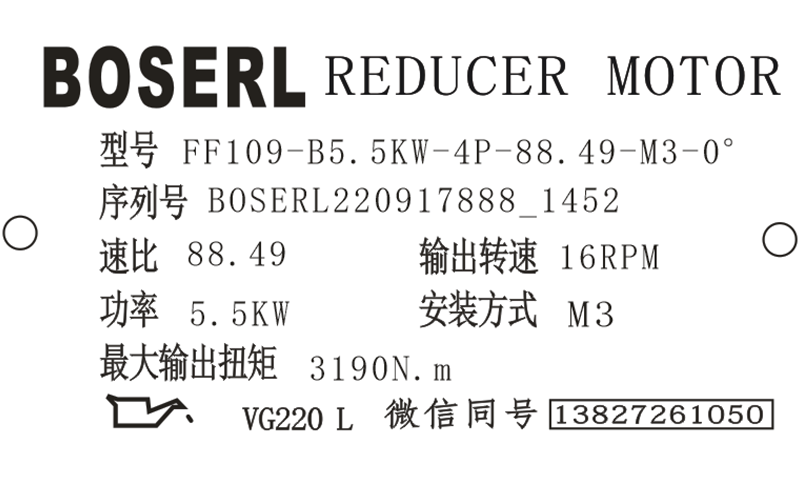 1663397622734137.png 微信圖片_20220917145313.png