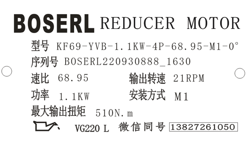 1664526723187499.png 微信圖片_20220930163132.png