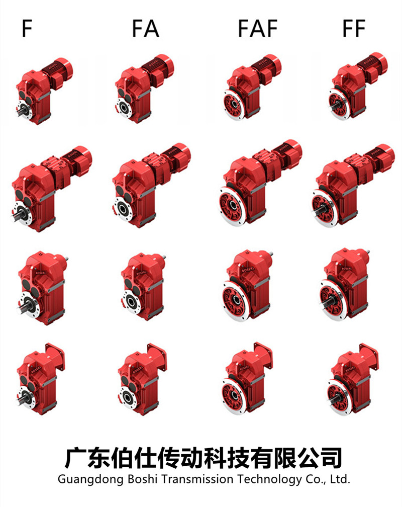 1665484634931652.jpg 齒輪減速電機(jī)一體機(jī)