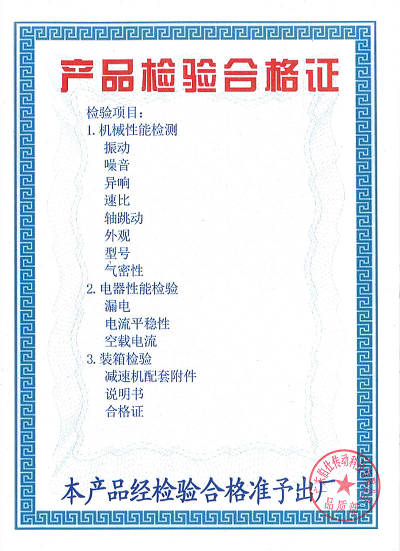 1665484634961207.jpg 齒輪減速電機(jī)一體機(jī)