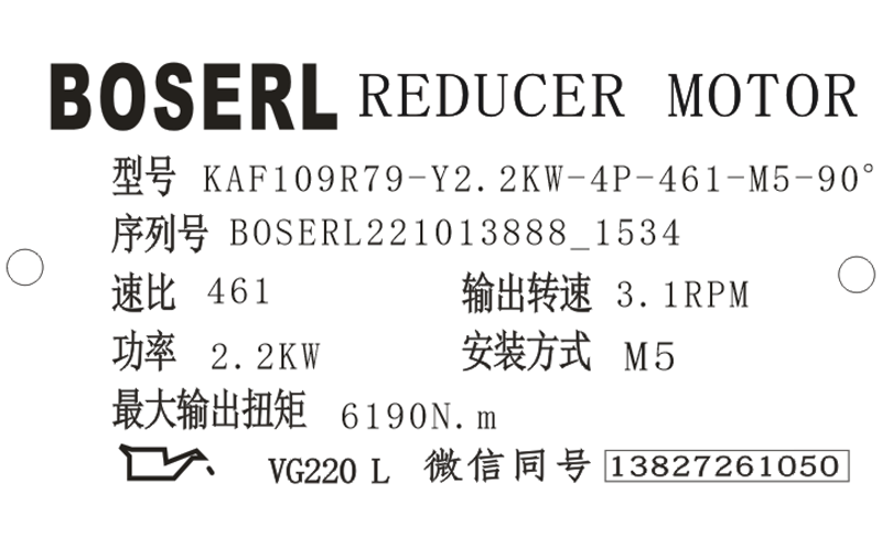 1665646569804300.png 微信圖片_20221013153548.png